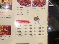 -自贡好吃客(科华店)