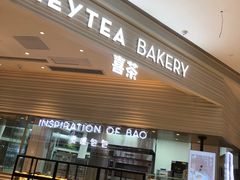 门面-喜茶(深圳福田星河COCO Park店)