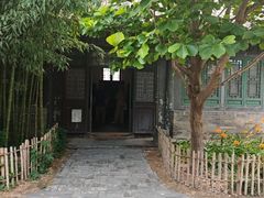-王家大院