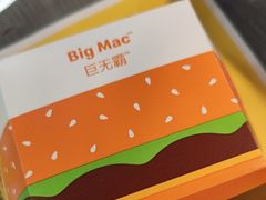 -麦当劳(学院大街店)