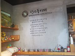 -新沙洞咖啡(泉乐坊店)