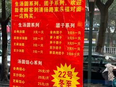 -毛华美食(清扬路店)