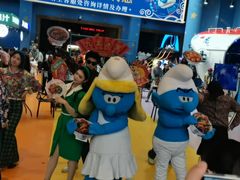 -蓝精灵乐园·世茂精灵之城主题乐园
