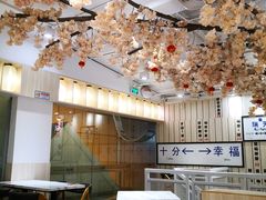 大堂-鲜芋仙(中华广场店)