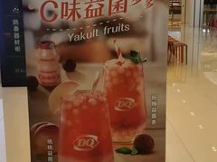 -DQ·蛋糕·冰淇淋(雨花吾悦店)