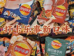-永辉超市(吾悦广场店)