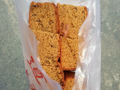 -五道口枣糕王(成府路店)