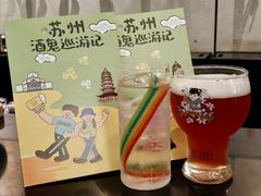 -Ton Ton吨吨小酒馆Live(观前街店)