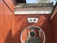 -长春观