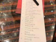 -夏宫中餐厅(香格里拉大酒店)