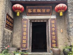 -苏家围·东江画廊旅游景区