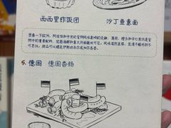 -三联韬奋书店(三里屯店)