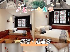 -平遥古城