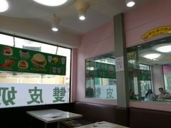 -义顺牛奶公司(新马路老店)