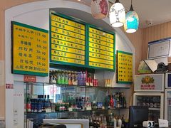 -清真吴记门钉肉饼·喜多利