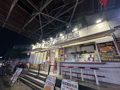 -热将汉堡 HOT SAUCE(下马坊店)