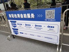 -上海交通大学医学院附属仁济医院(南院)