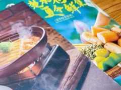 -丹江渔村(首都机场店)