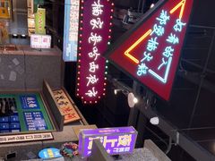 -楠火锅(哈尔滨金爵万象店)