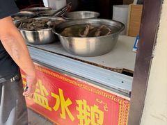 -葑门横街