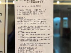 -舒适堡健身(爱琴海店)