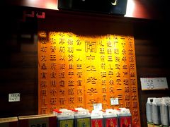 -益源庆