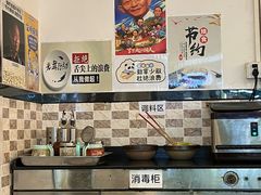 -喜之羊·粉面档
