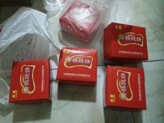 -聚香斋(东关街店)