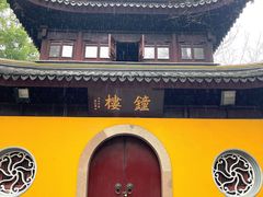 -西园戒幢律寺