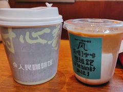 -人民咖啡馆(四行仓库店)