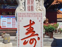 -大召无量寺