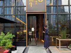 门面-铭牛烧肉·和牛海鲜自助(高新月牙湖店)