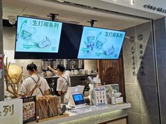 -雾鲜(KKMALL店)