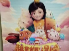 -华夏太古影城(深圳金銮时代店)