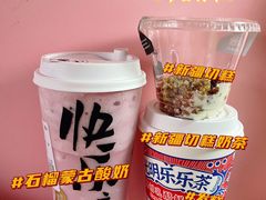 -LELECHA乐乐茶(三里屯店)