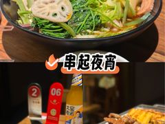 -万记麻辣烫国展总店