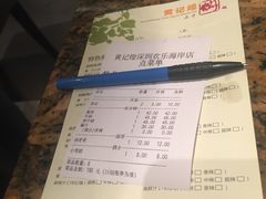 -黄记煌三汁焖锅(欢乐海岸店)