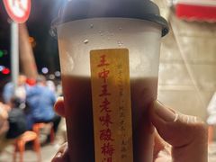 -王中王刨冰