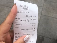 -古茗(慈溪龙兴街店)