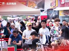 -万达广场(北京槐房店)