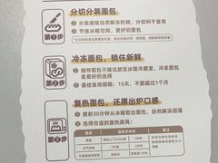 -原麦山丘(望京小街店)