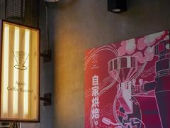 -Again Coffee Roaster(香蜜湖店)