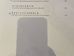 -誉珑轩