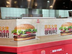 自助取餐区-汉堡王(天一广场店)