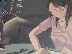 -戏精管理局·剧本杀·桌游·血染钟楼