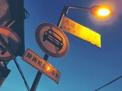 -柴油机1959创意园(IF1959文创园)