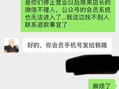 -和一料理(安阳店)