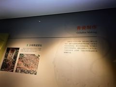 -台州博物馆