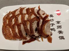 -北京全聚德(西翠路店)