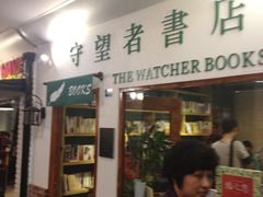 iphone_upload_pic-守望者书店(南开大悦城店)